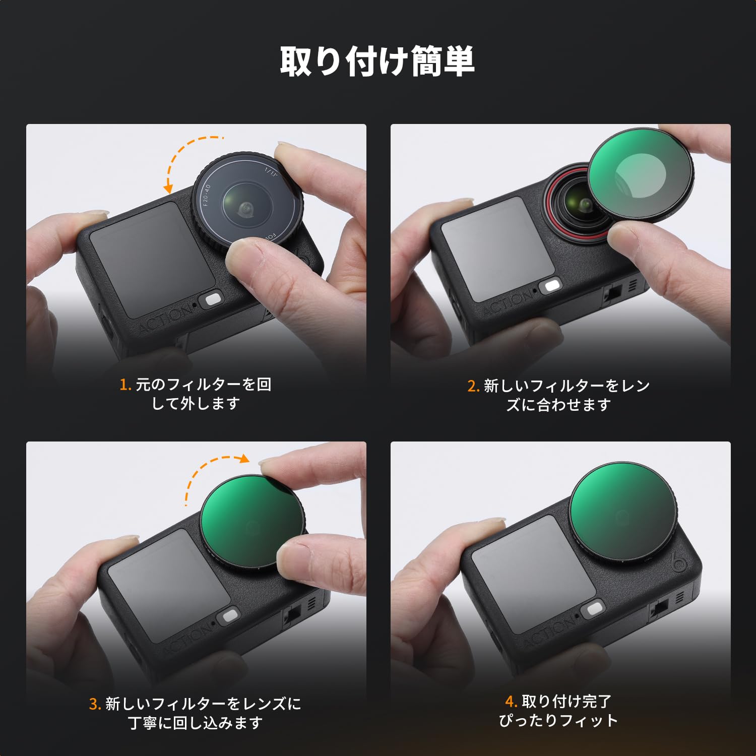 Amazon | K&F CONCEPT Osmo Action 6 用 CPLフィルター 偏光フィルター